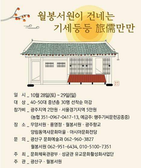 기세등등 여유 팝업.jpg