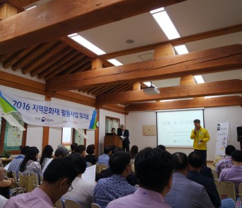 160622_문화재청 '지역문화재 활용 워크숍' 월봉서원 개최 이미지