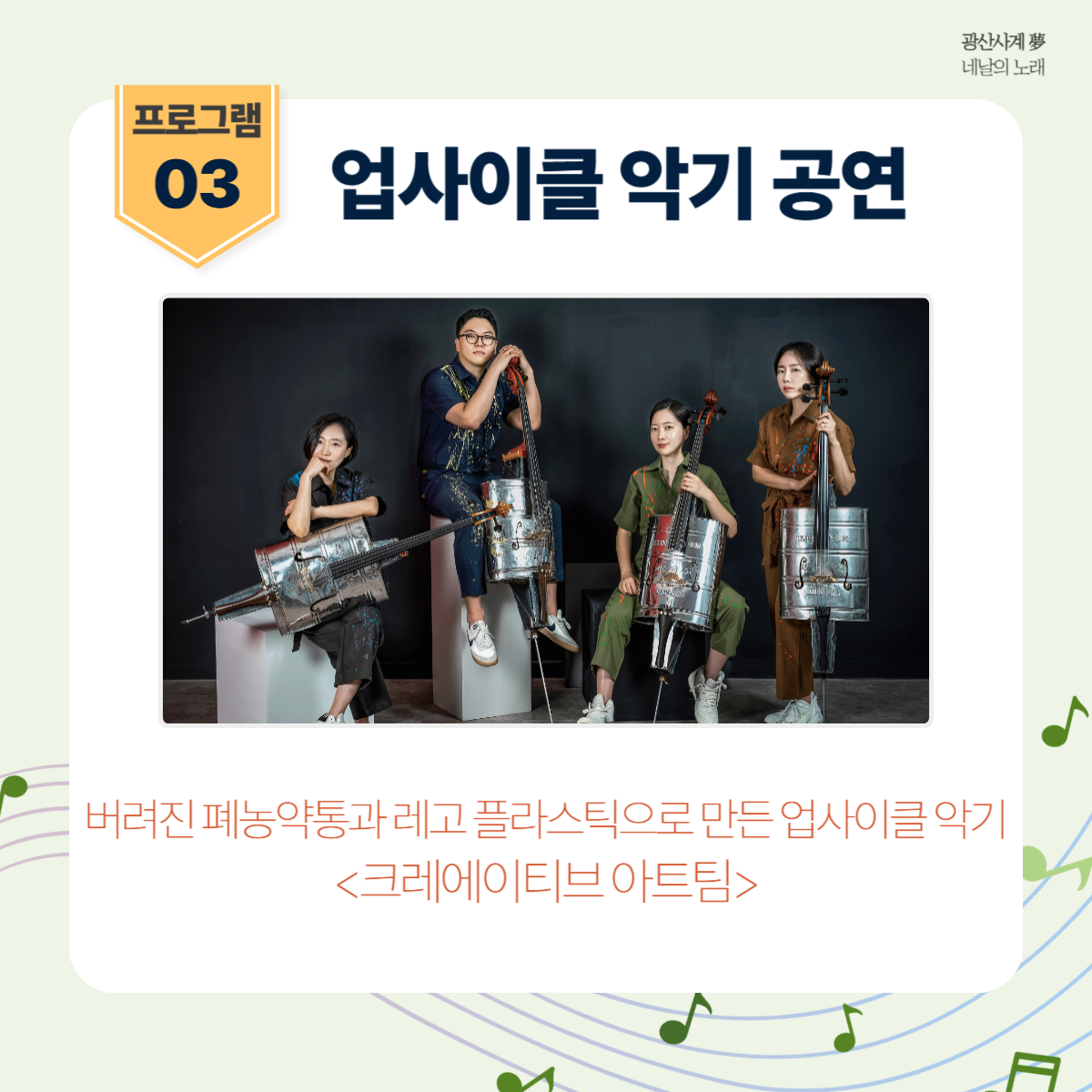 KakaoTalk_20240507_103222961_07.jpg