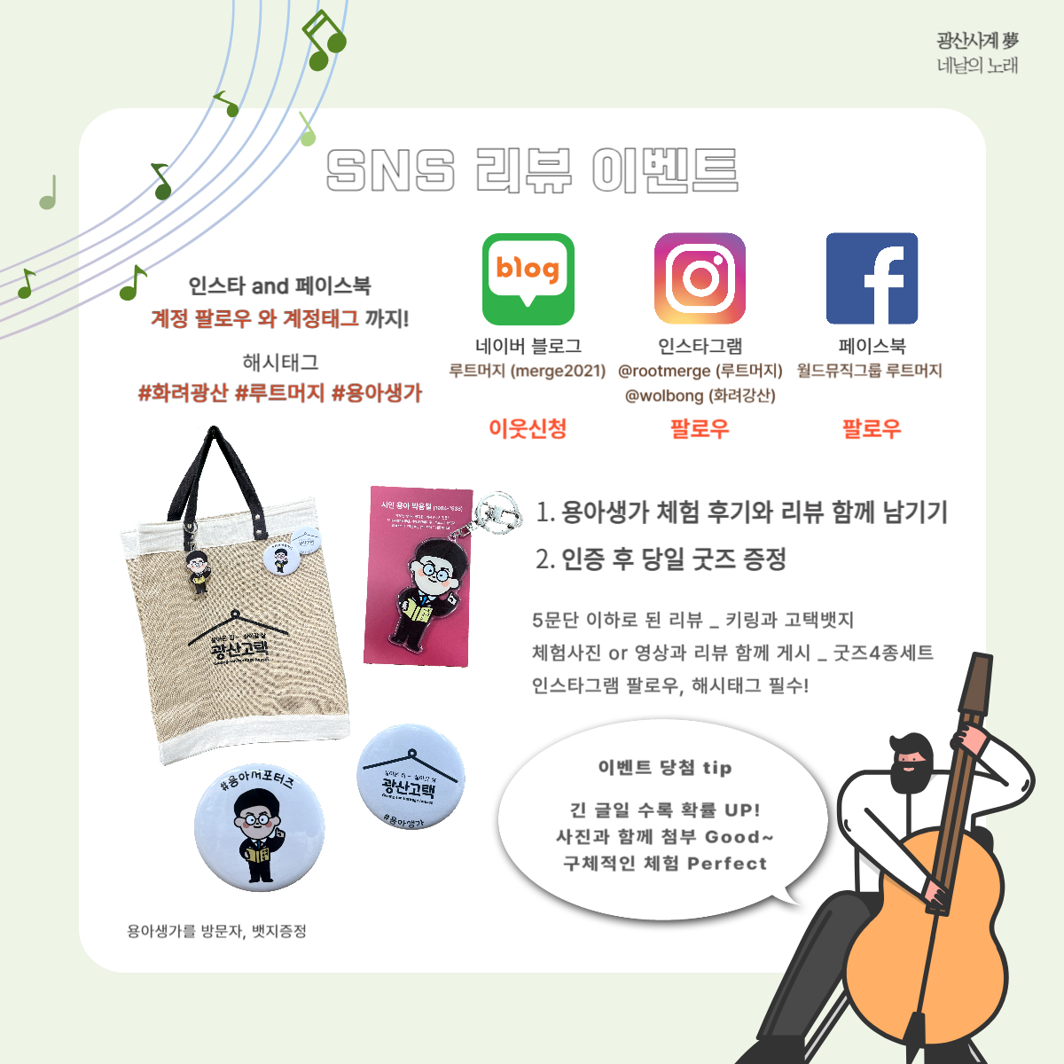 KakaoTalk_20240507_103222961_01.jpg