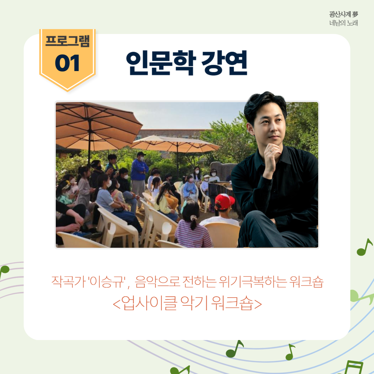 KakaoTalk_20240507_103222961_05.jpg