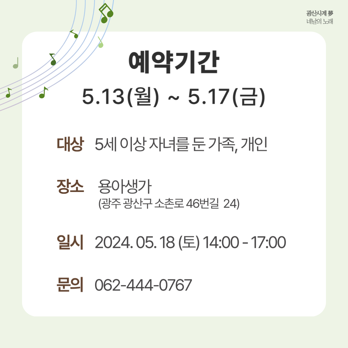 KakaoTalk_20240507_103222961.jpg
