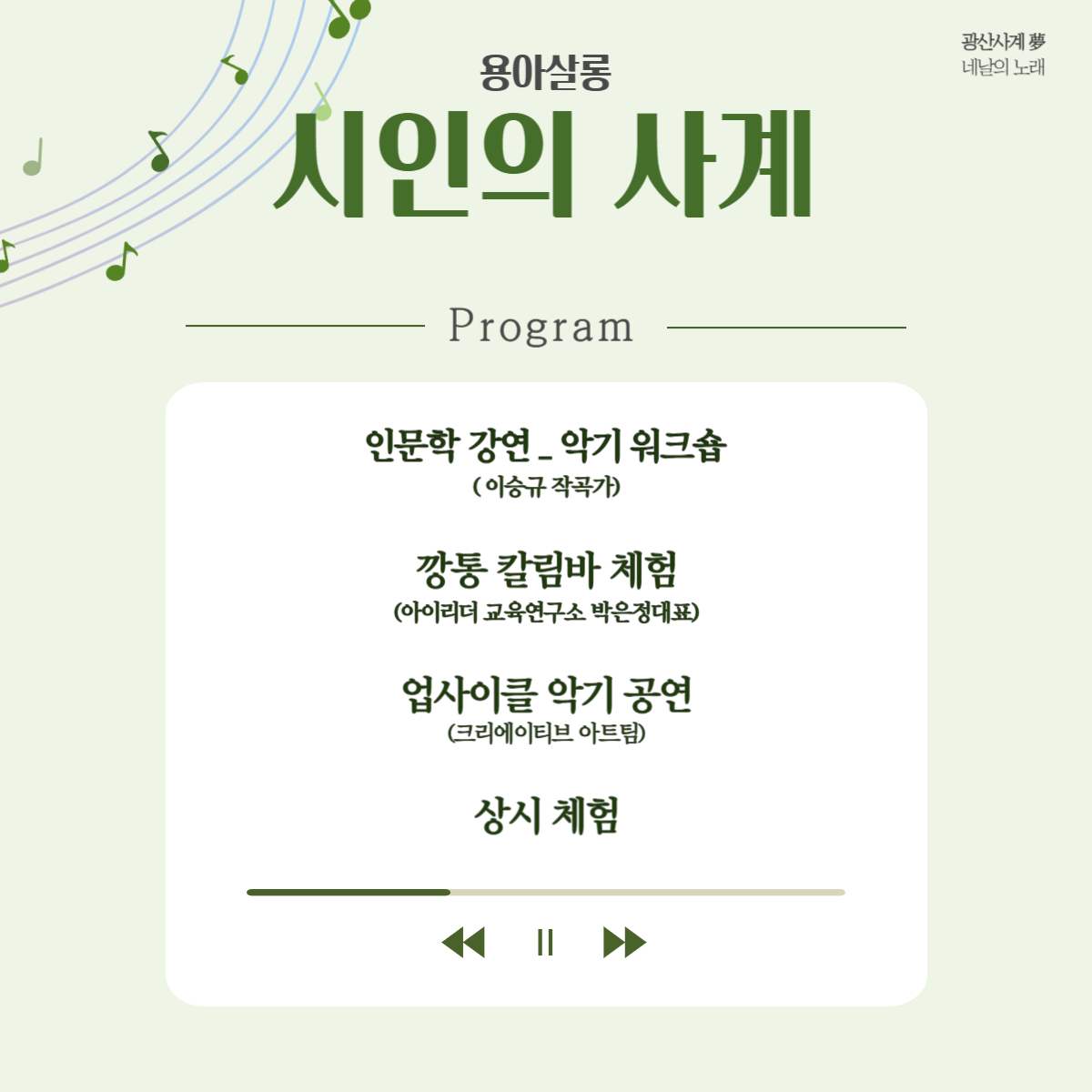 KakaoTalk_20240507_103222961_04.jpg