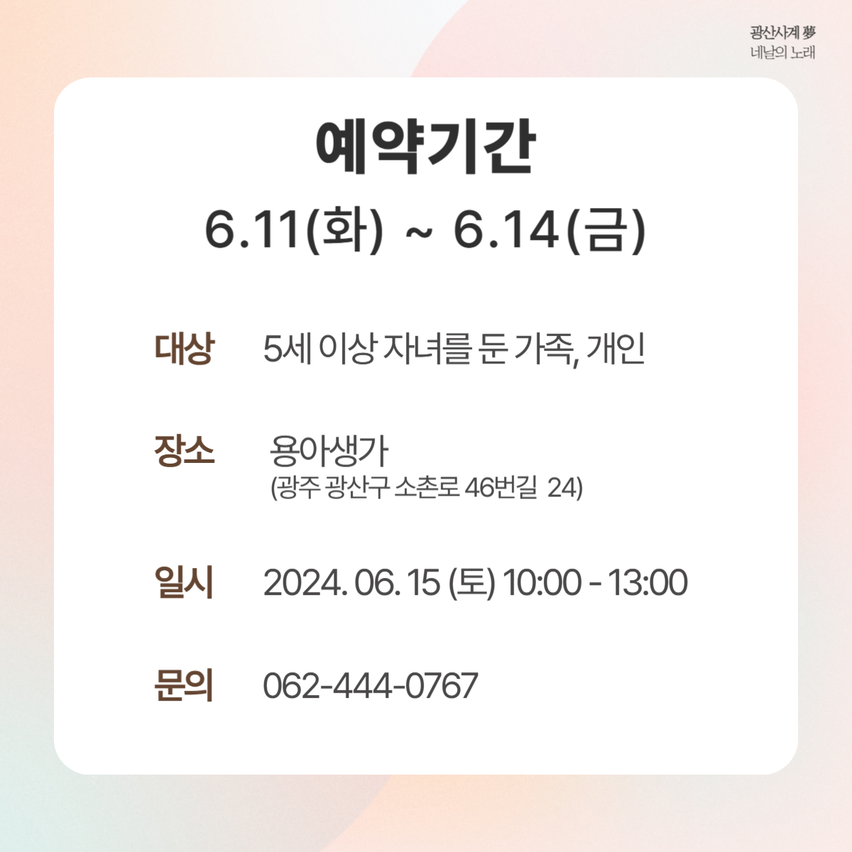 KakaoTalk_20240610_133639996_06.jpg