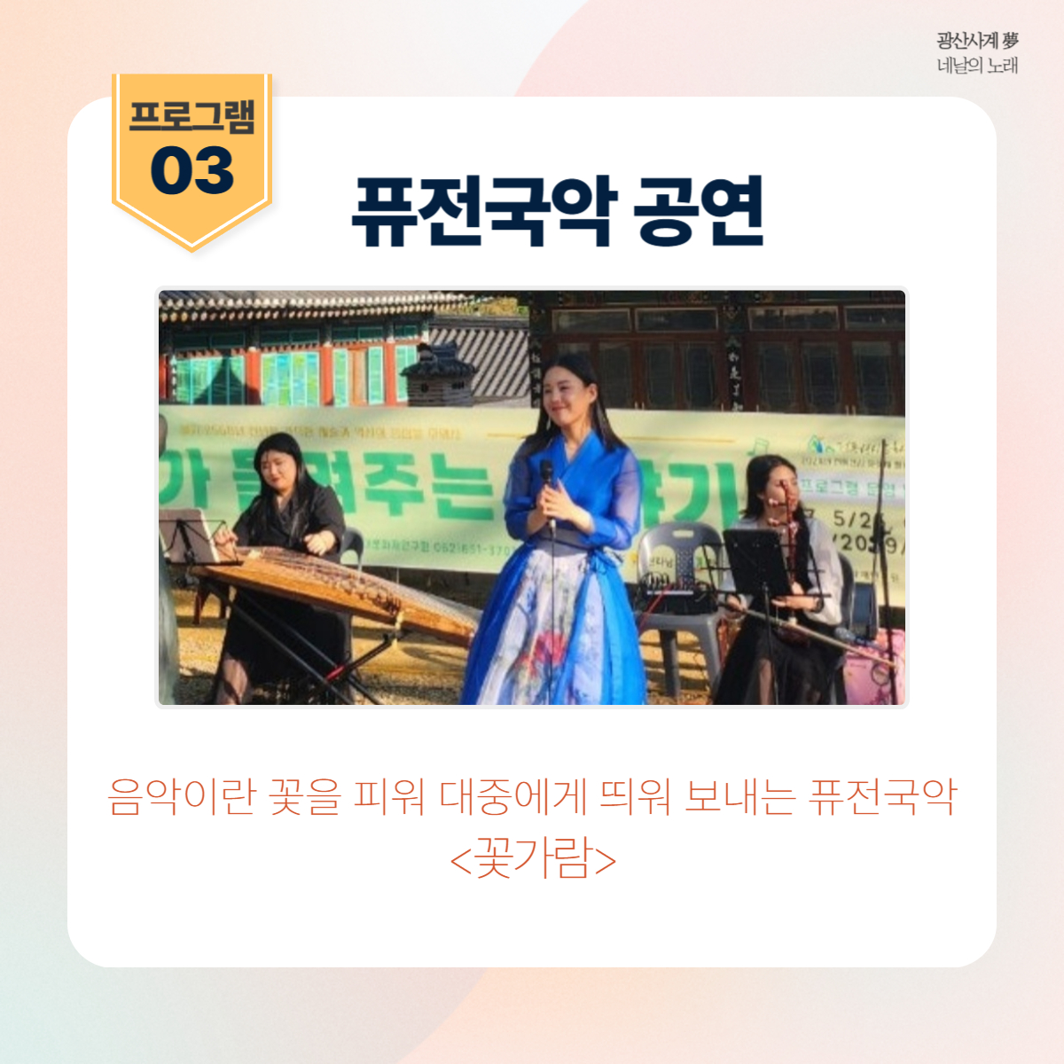 KakaoTalk_20240610_133639996_05.jpg