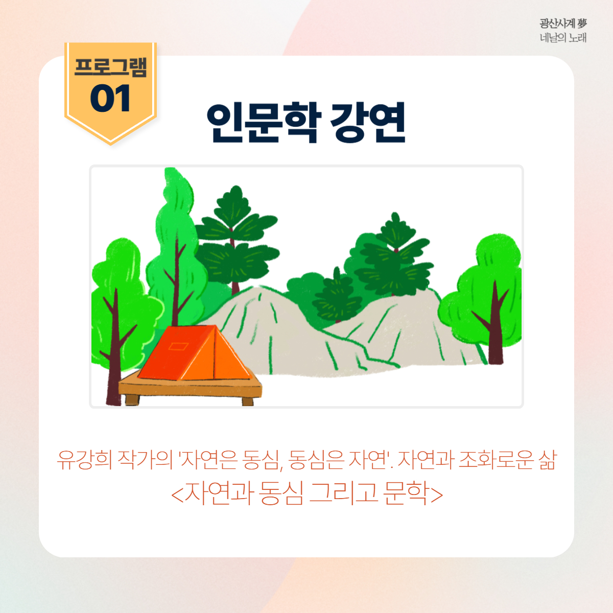 KakaoTalk_20240610_133639996_03.jpg