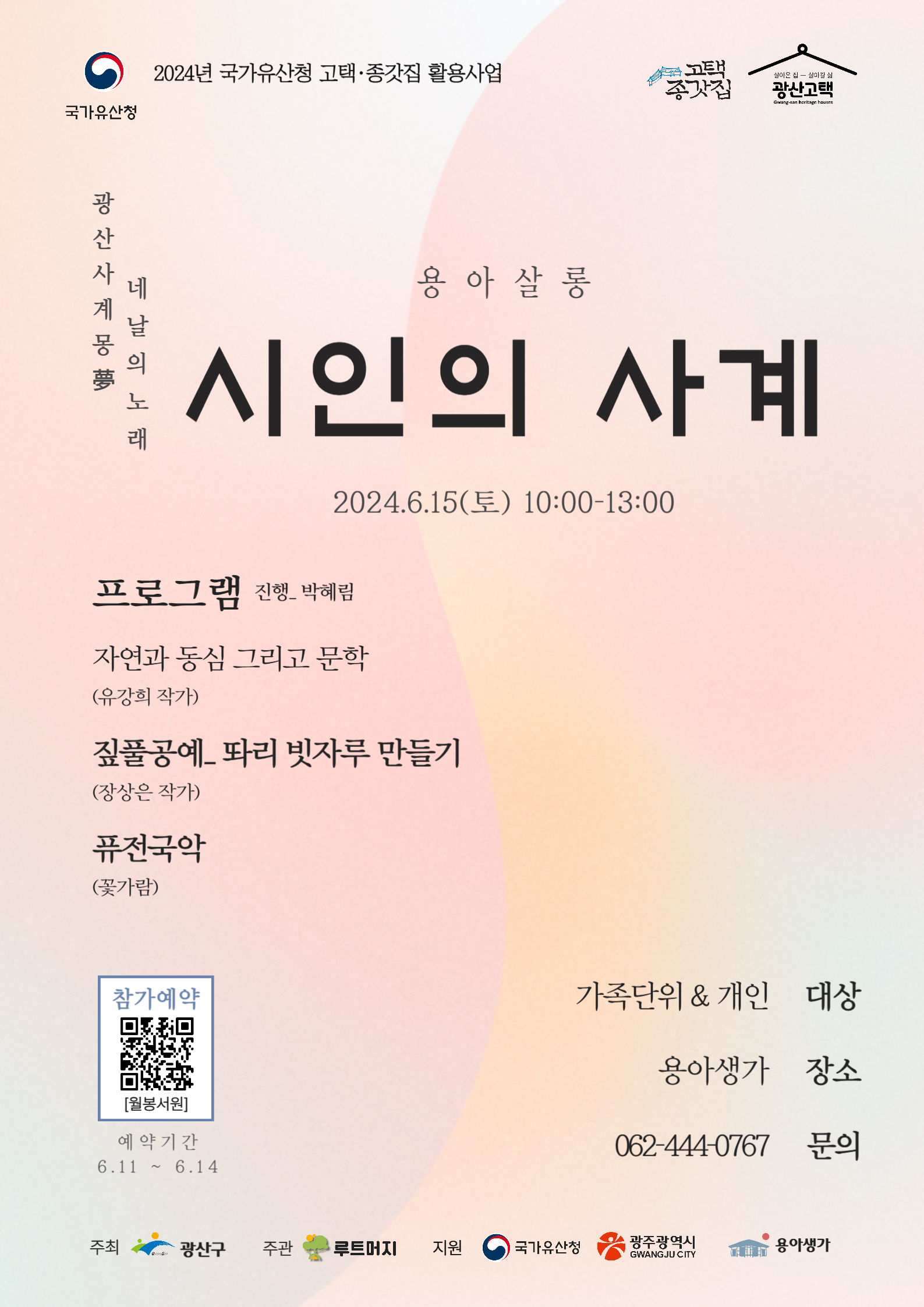 KakaoTalk_20240610_121445596.jpg