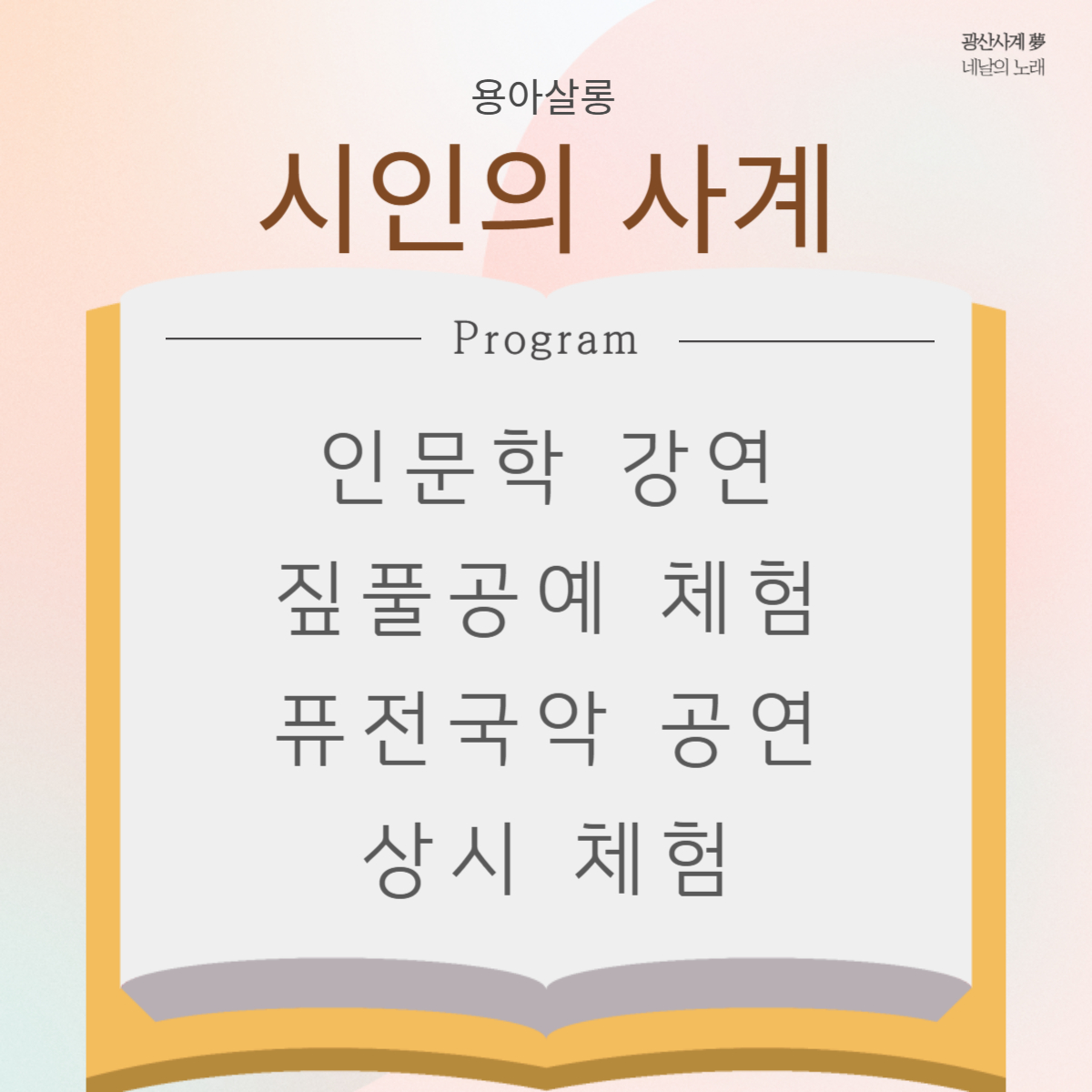 KakaoTalk_20240610_133639996_02.jpg
