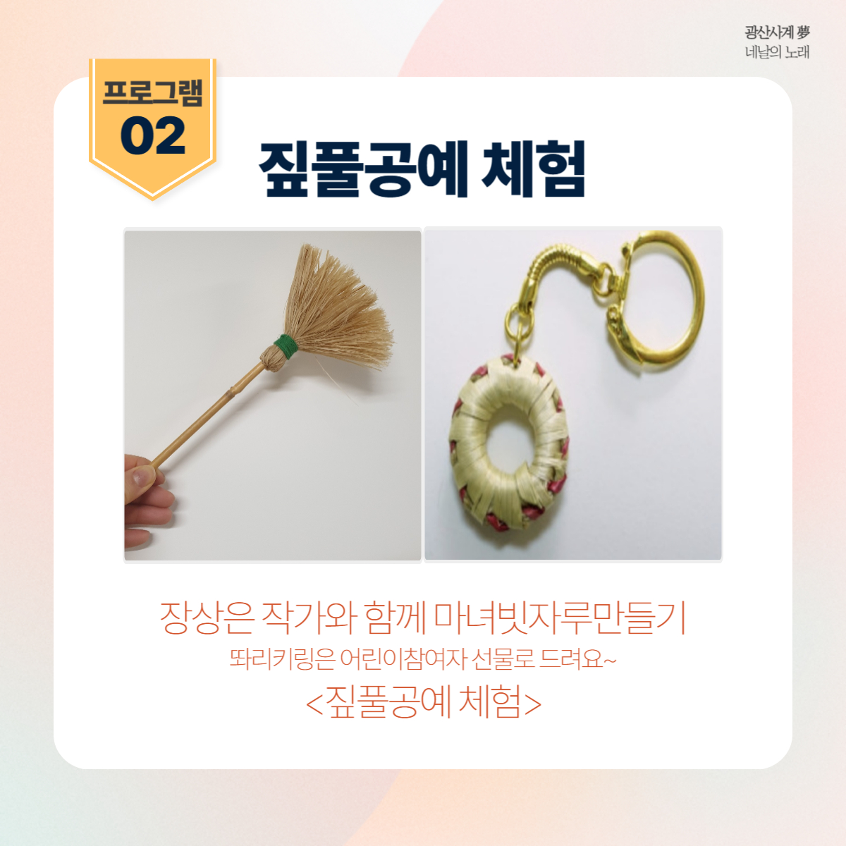 KakaoTalk_20240611_155522581.jpg