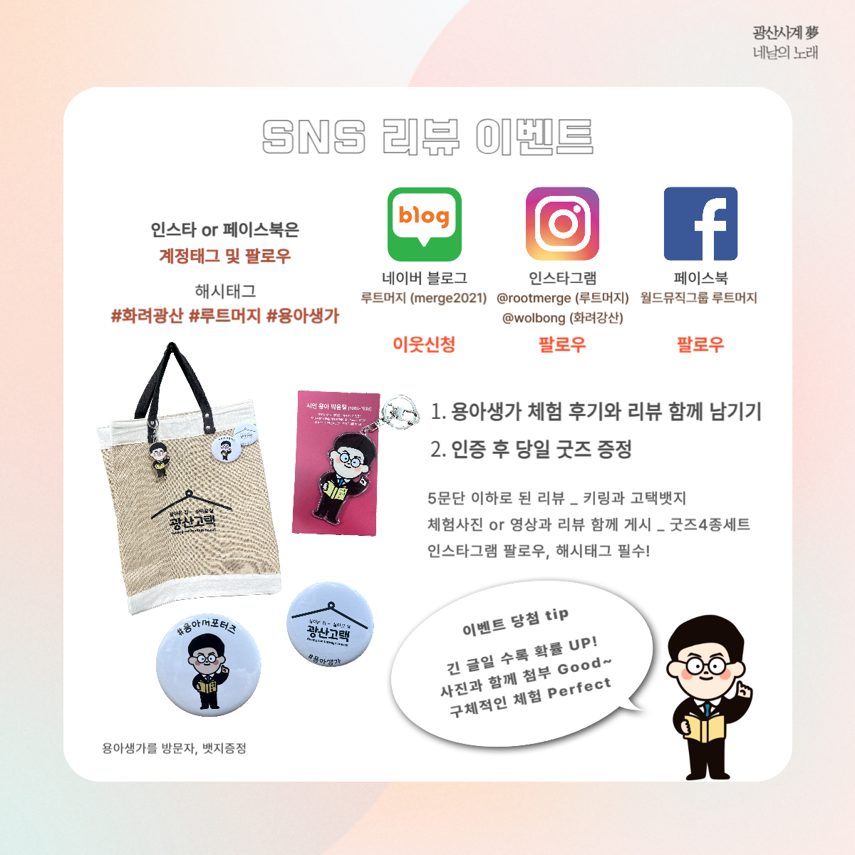 KakaoTalk_20240610_133639996_07.jpg