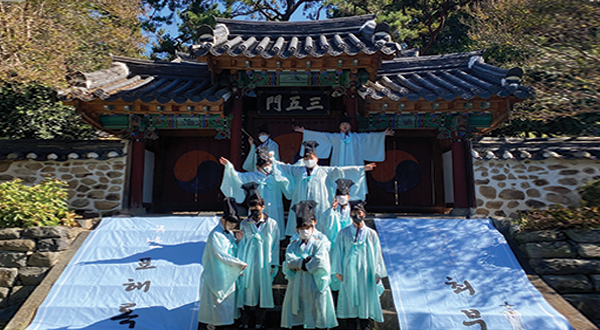 무양, 청년선비