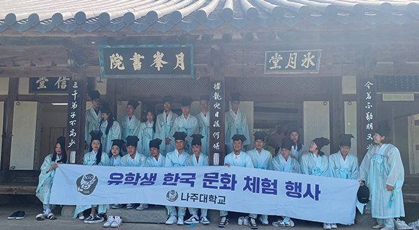 무양, 다(多)누리사랑방