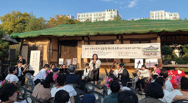 용아 오케스트라 인문학 페스트