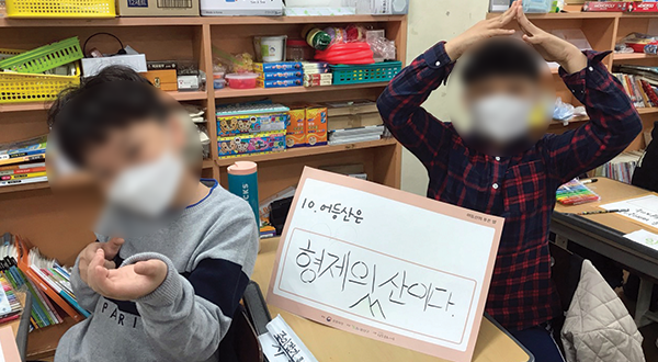 어등산의 푸른 별